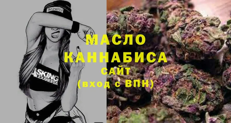 как найти   Курган  Дистиллят ТГК Wax 